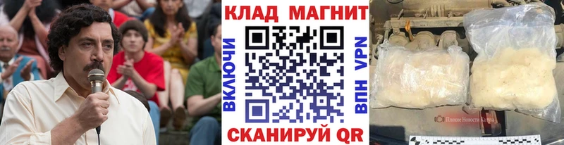 Купить наркотики сайты Бокситогорск Псилоцибиновые грибы Амфетамин ГАШИШ Бошки Шишки