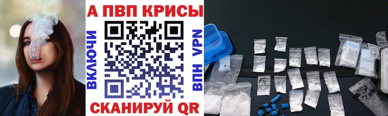 A PVP крисы CK  хочу   Бокситогорск 