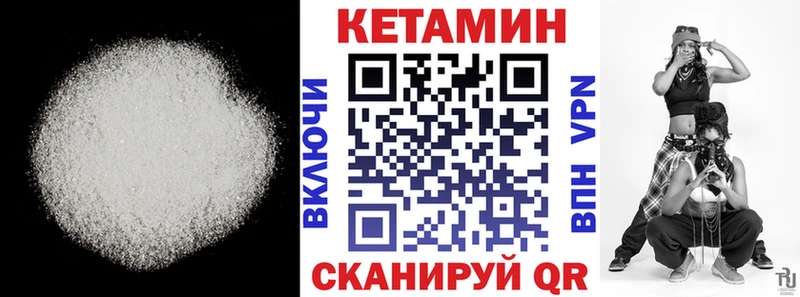 ОМГ ОМГ ссылки Бокситогорск Кетамин VHQ
