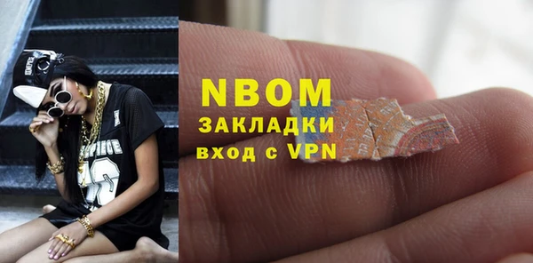герыч Саяногорск