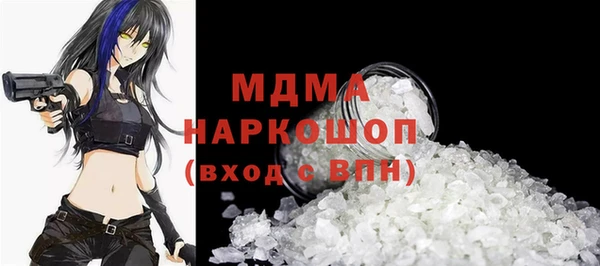 прущие грибы Алексеевка