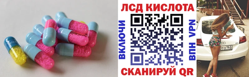 LSD-25 экстази кислота  Бокситогорск 