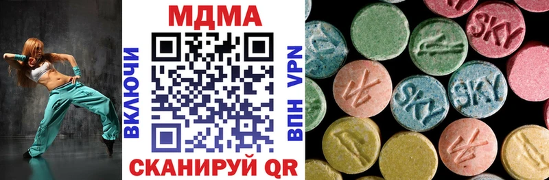 МДМА VHQ  купить   Бокситогорск 