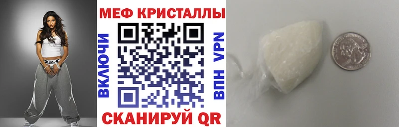 МЯУ-МЯУ 4 MMC Бокситогорск