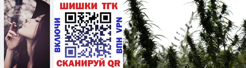 Марихуана White Widow Бокситогорск